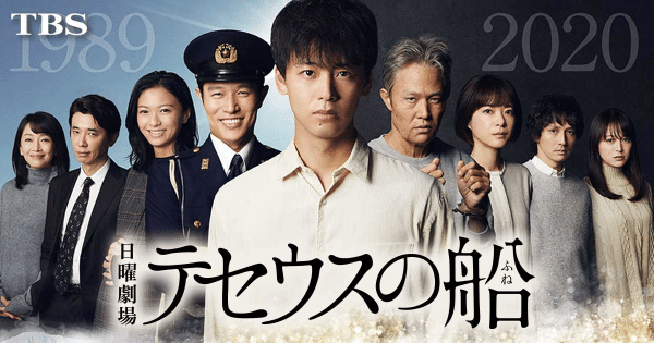 Ship of Theseus - Japanese TV drama. Image for the Nevada-tan incident reinforcing how criminals - particulalry people convicted of murder - are shunned in Japanese society.