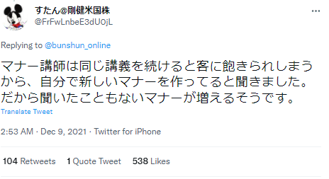 Tweet from @FrFwLnbeE3dU0jL