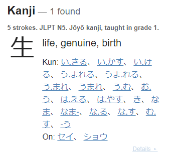 How to learn Japanese quickly: kanji pronunciation