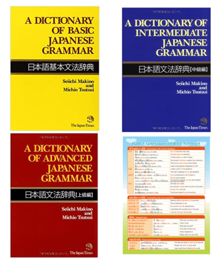 Best book to learn Japanese #2: The Dictionaries of Japanese Grammar