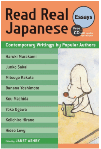 Read Real Japanese
