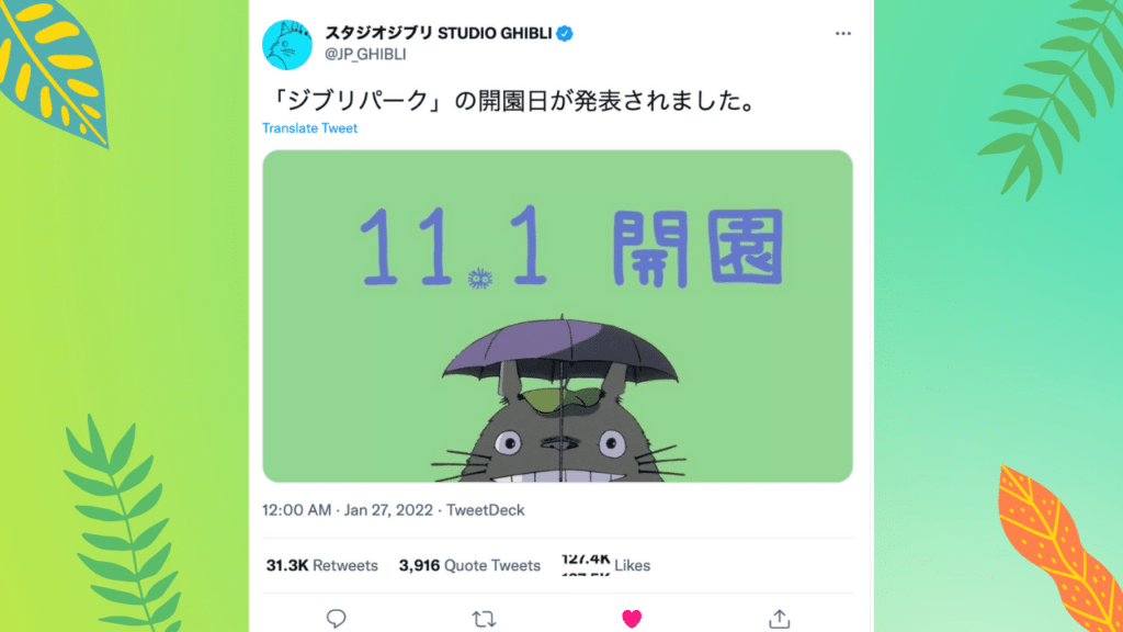 Ghibli Park opening date announcement