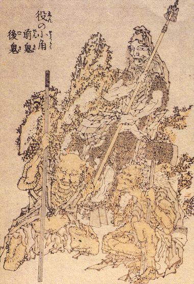 En no Gyōja, by Hokusai.