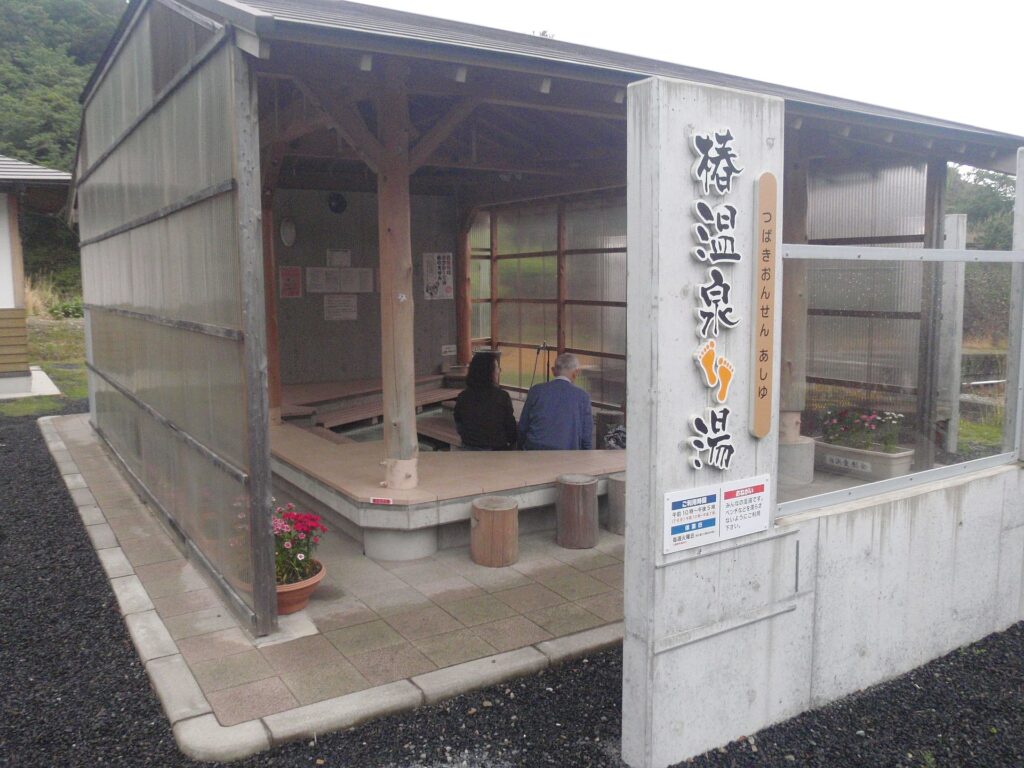 Michi no Eki in Wakayama with ashiyu foot onsen.