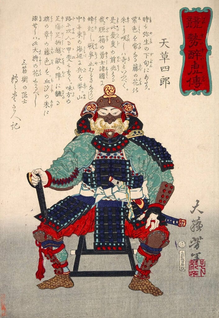 Hayashi Tadataka as depicted in Yoshitoshi's Keisei Suikoden. Despite Yoshitoshi's sleight of hand in labeling him "Amakusa Shirō," the distinctive Hayashi crest appears here as a helmet crest