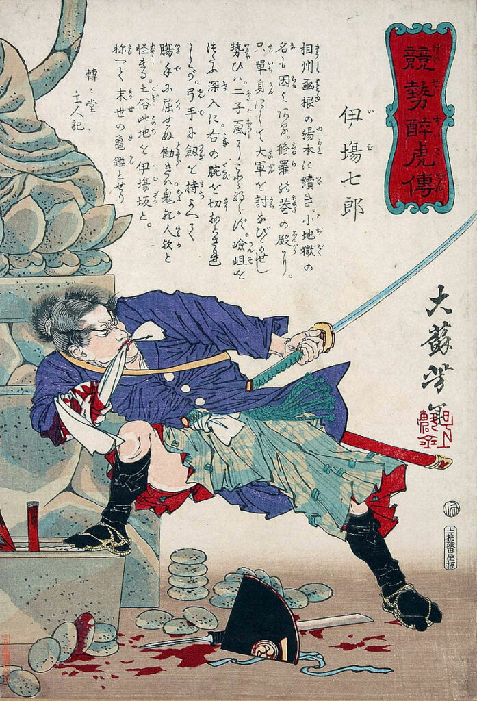 Iba Hachirō as depicted in Yoshitoshi's Keisei Suikoden. Note the fallen hat below Iba, which bears the distinctive Hayashi crest.