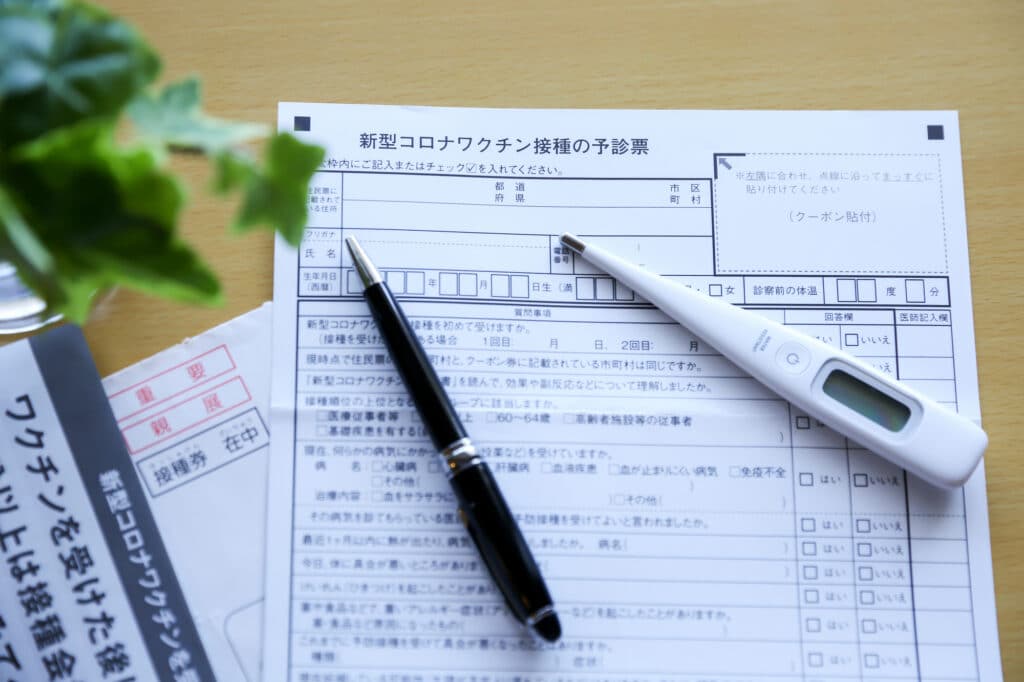 Japanese covid documents - quarantine policy may soon make a PCR test and proof of booster enough to skip isolation upon entry to Japan.