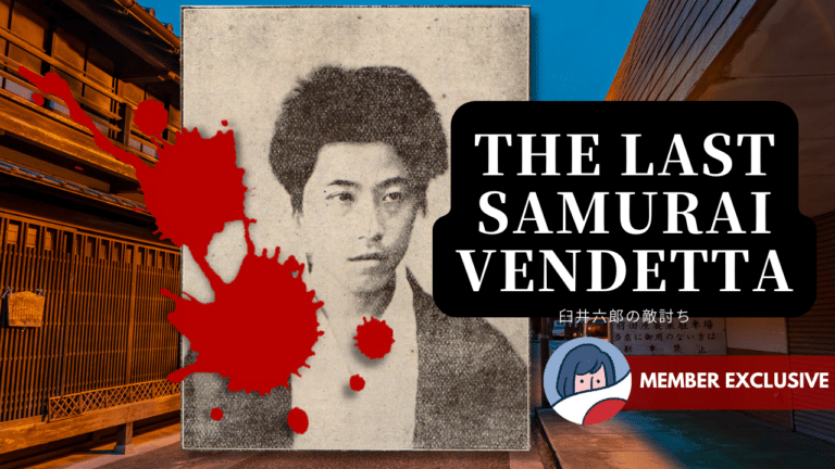 Usui Rokuro, who carried out the last samurai vendetta, with blood-splatter