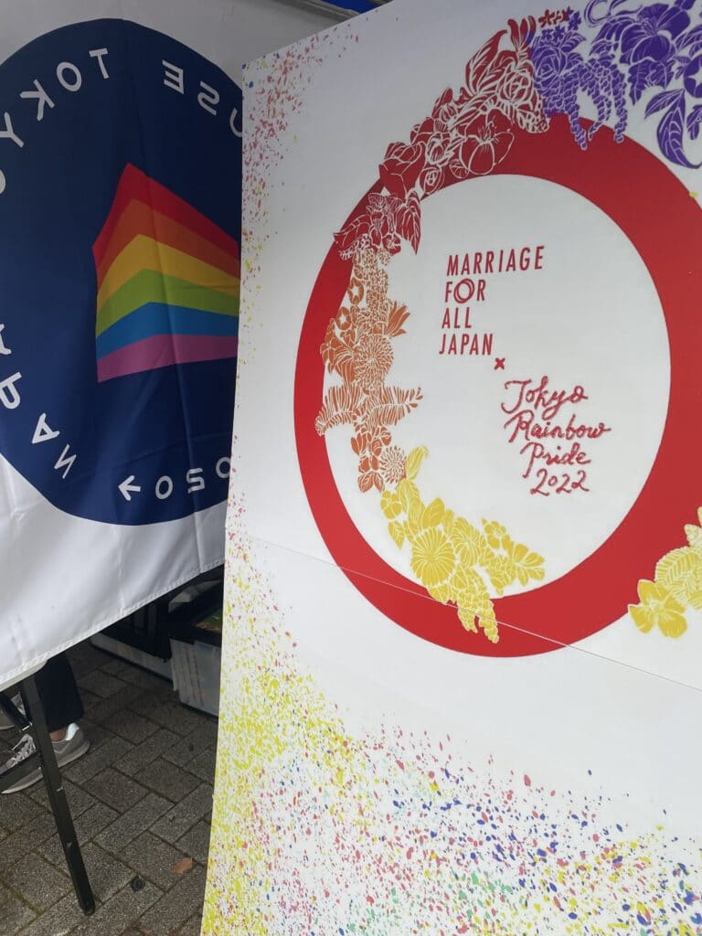 Signage from Tokyo Rainbow Pride 2022.