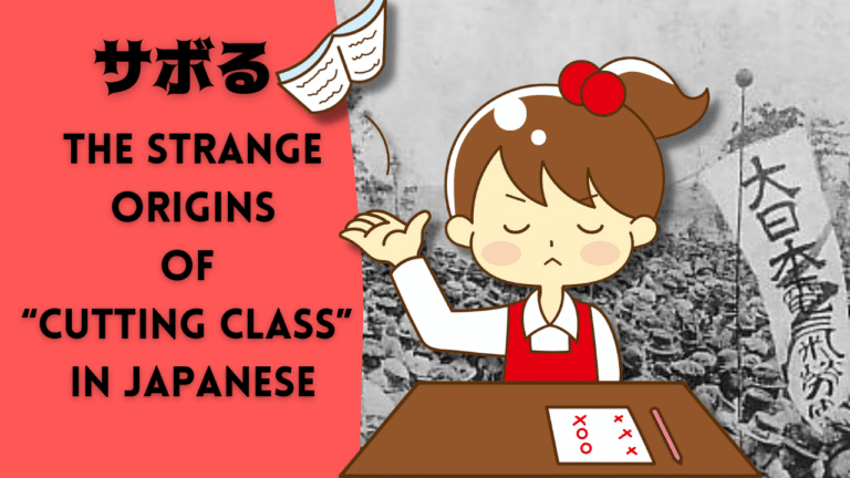 A girl engages in saboru - she throws her textbook away.