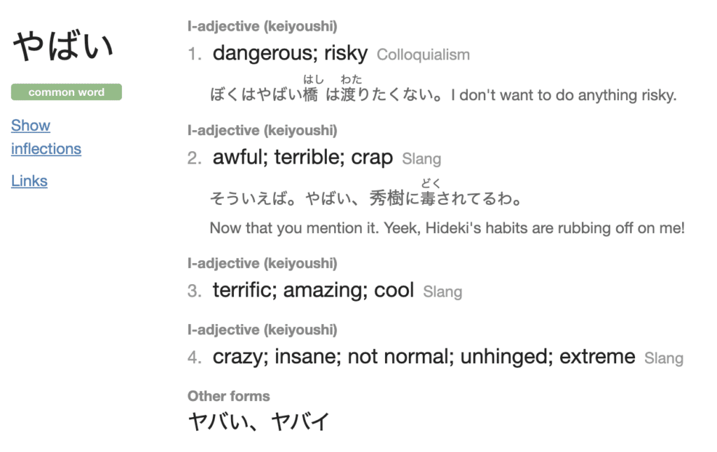 The Jisho.org definitions for Yabai: dangerous; risky. Awful, terrible, crap.  Terrific, amazing, coo. Crazy, insane, not normal, unhinged, extreme.