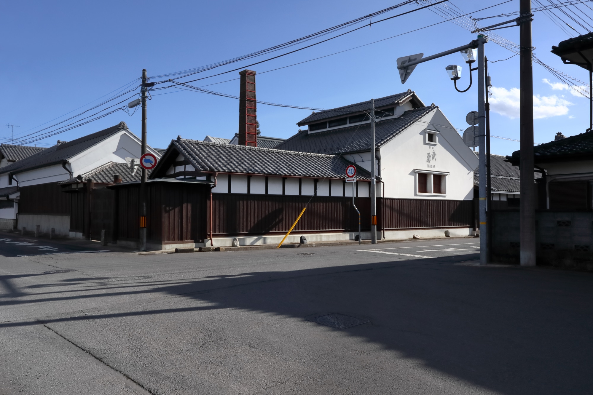 The historic Yuki Sake Brewery
