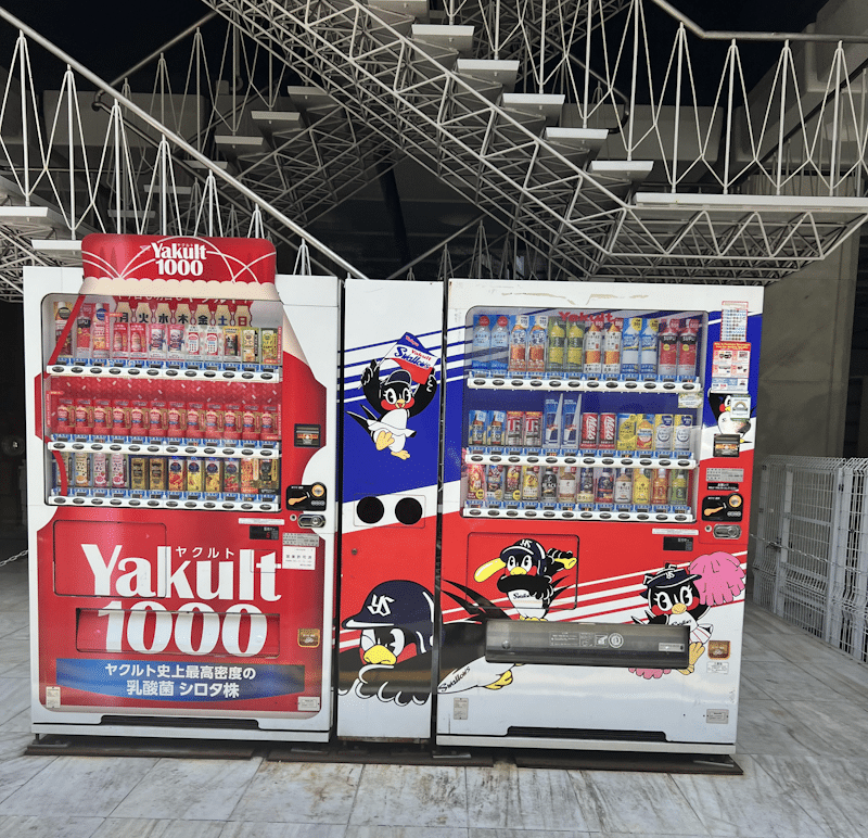 A Yakult 1000 vending machine in Higashi Shimbashi