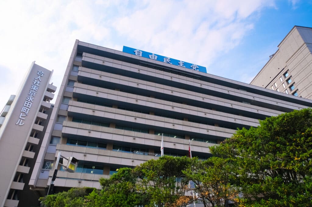A beige-colored multi-floor office building that serves as the headquarters of Japan's Liberal Democratic Party, which recently circulated an anti-LGBT booklet at a conference.