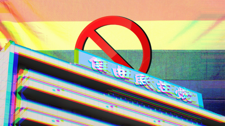 The LDP headquarters in front of a Pride flag with a "no sign" affixed