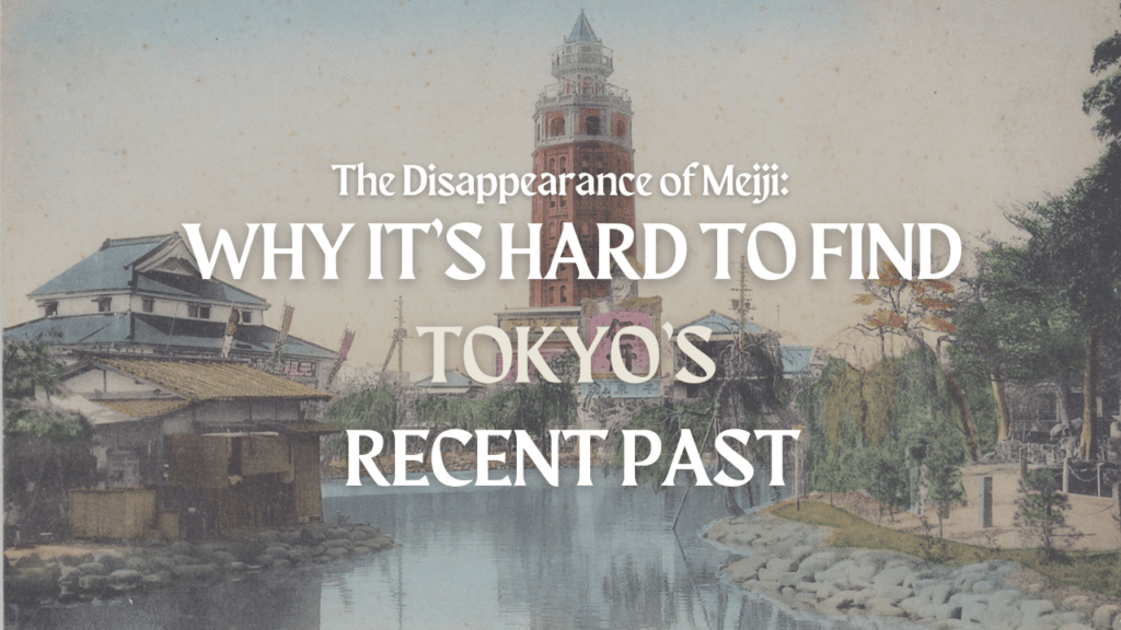 A faded image from Meiji Japan featuring the Asakusa Twelve Stories, also known as the Ryounkaku