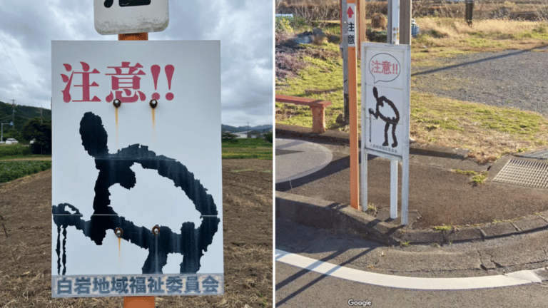 Weird road sign in Izu