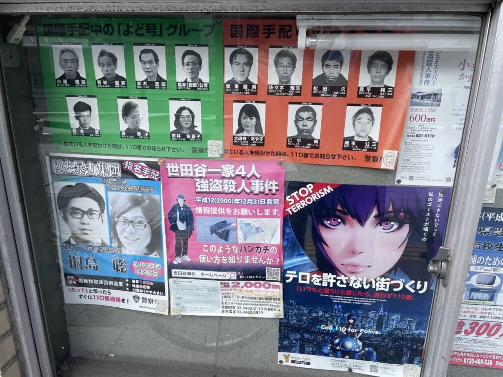 Japanese Red Army posters in a Japanese police box.