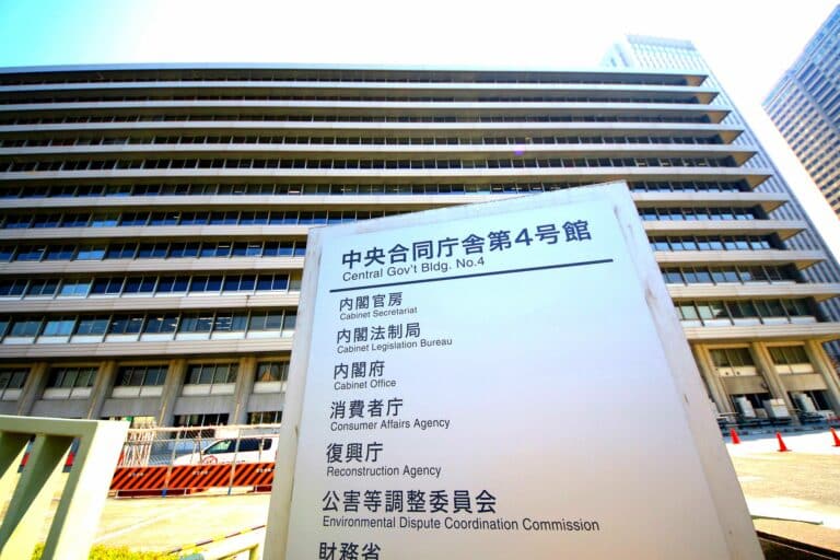 Japan Consumer Affairs Agency