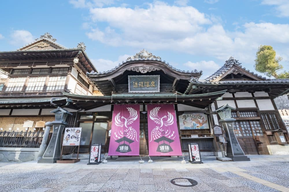 Dogo Onsen (Matsuyama City)