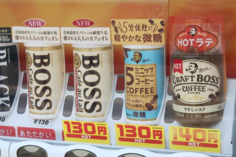 Boss Coffee