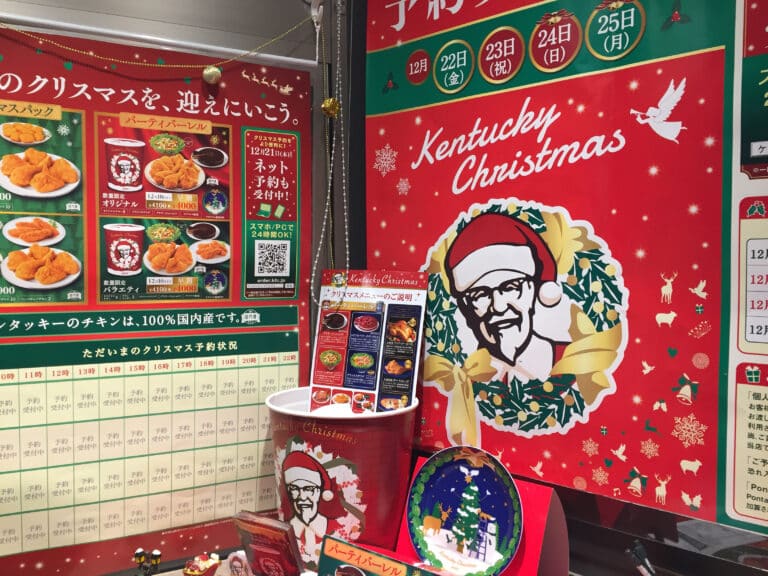 Kentucky Fried Chicken in Japan