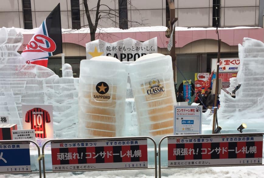 Ice cold (literally) Sapporo beer