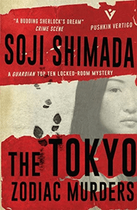 The Tokyo Zodiac Murders: A mystery by Shimada Soji