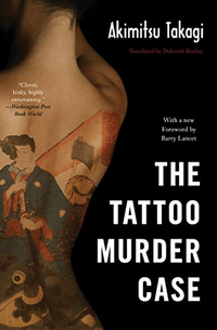 The Tattoo Murder Case: a mystery by Japanese writer Takagi Akimitsu