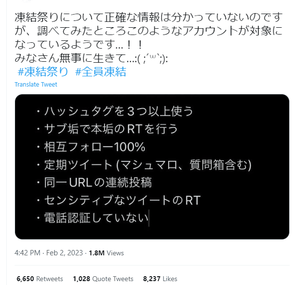 User @raul10580422 advised humans on how not to appear bot-like - e.g., don't use more than three hashtags in posts, don't retweet your main account on your sub-account, don't post URLs that link offsite, etc.