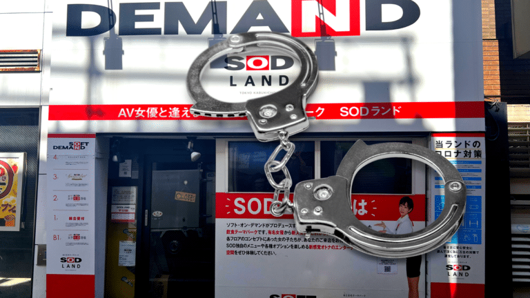 SOD Land arrest