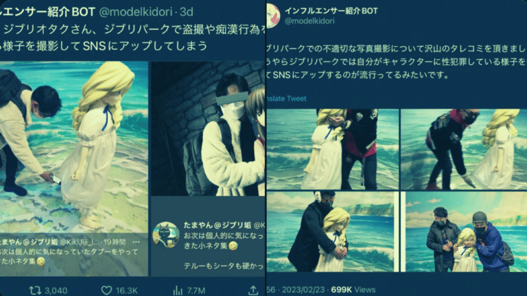 Tweets showing controversial images of visitors at Ghibli Park