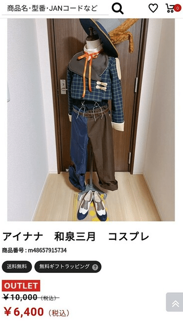 Stolen cosplay on FreeEnvy