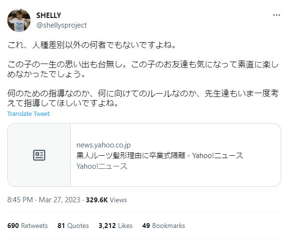 Tweet by SHELLY on Twitter