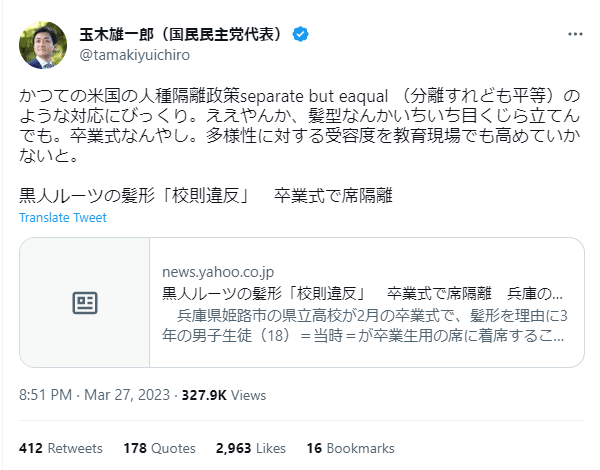 Tweet by Tamai Yuichiro