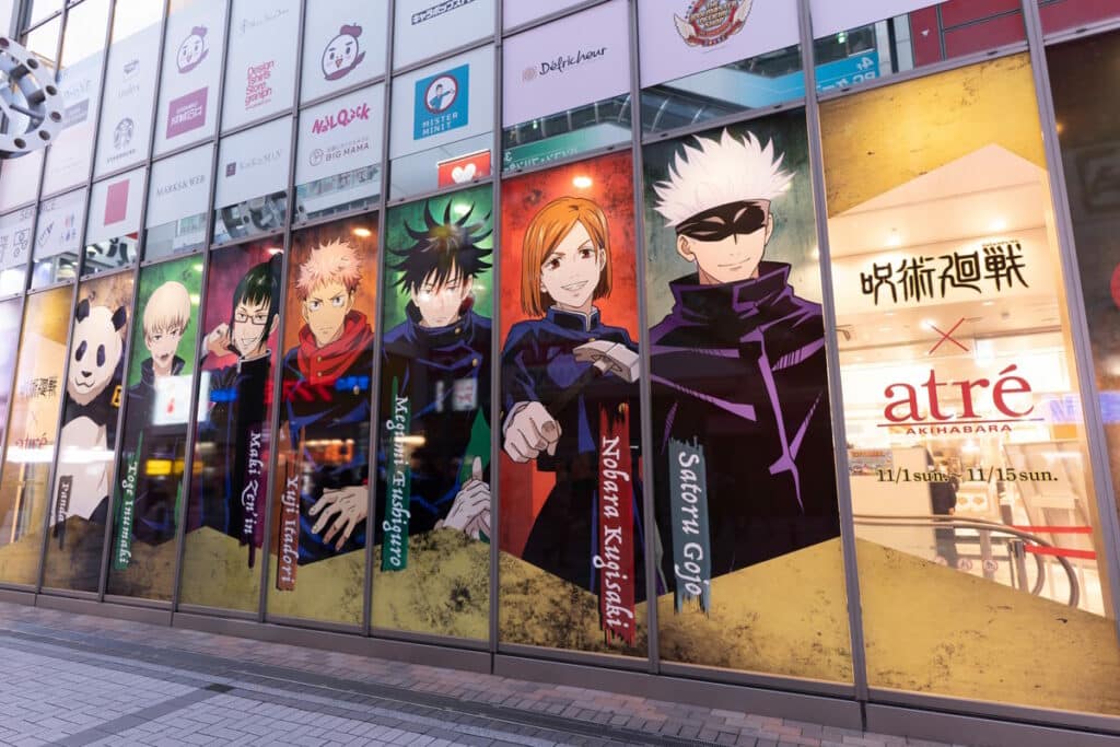 Akihabara