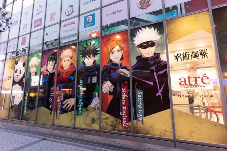 Akihabara