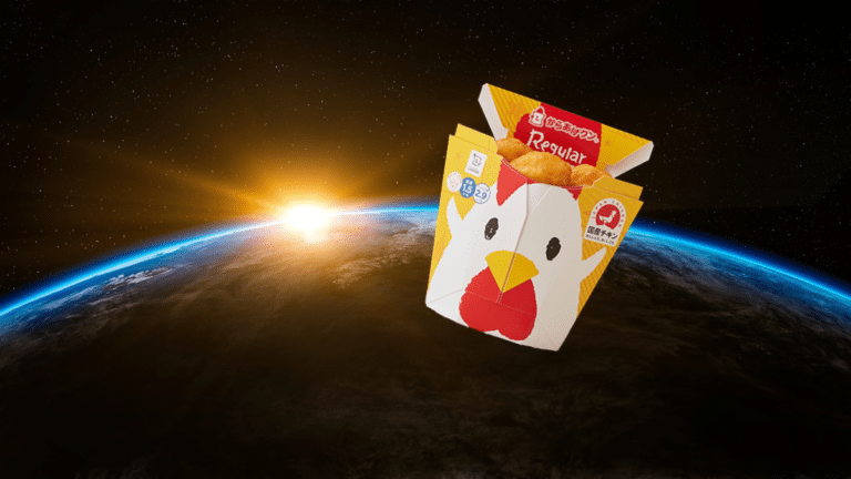 Karaage-kun event horizon