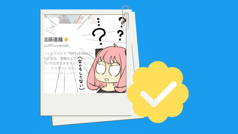 Anya criticizing Endo Tatsuya's verified checkmark