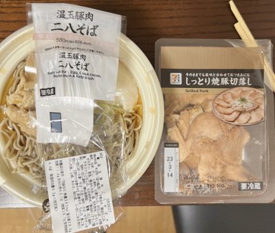 Sliced pork from 7-11
