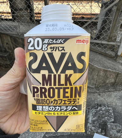 7-11 high-protein snacks: Savas milk protein
