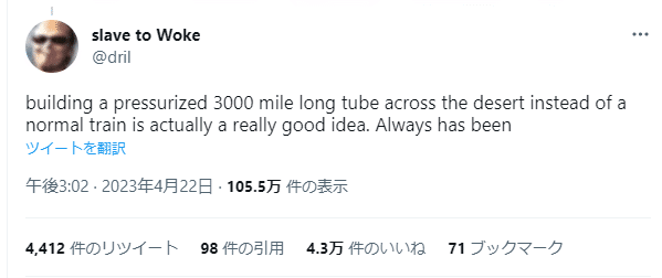 Tweet from Dril: building a pressurized 3000 mile long tube across the desert instead of a normal train is actually a really good idea. Always has been