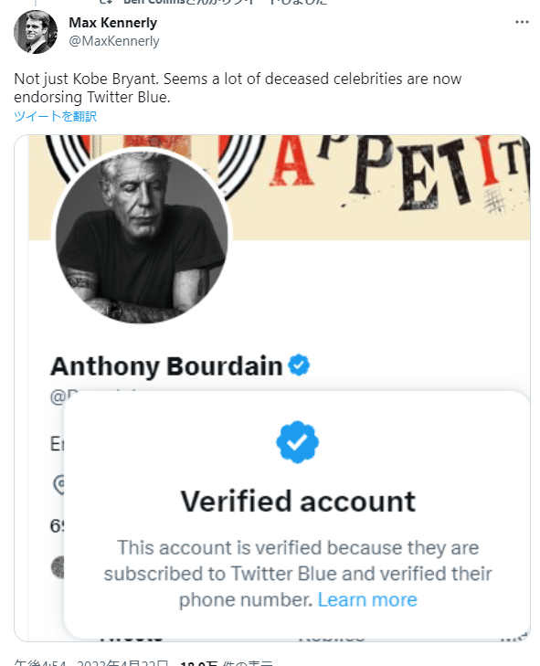 Max Kennerly on Twitter: Not just Kobe Bryant. Seems a lot of deceased celebrities are now endorsing Twitter Blue.