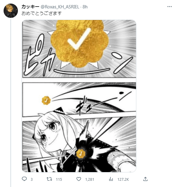 Twitter post showing Anya with a Twitter Verified Organizations badge
