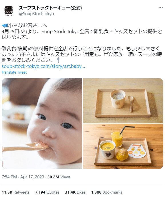Soup Stock Tokyo tweet