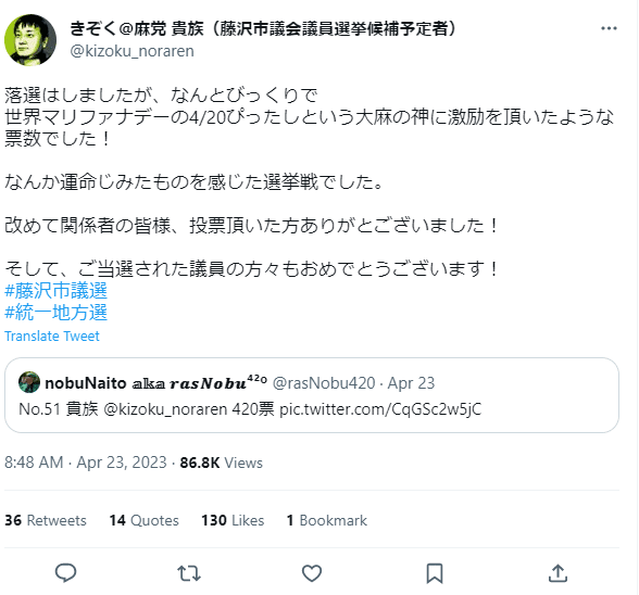 Kizoku's tweet on his loss