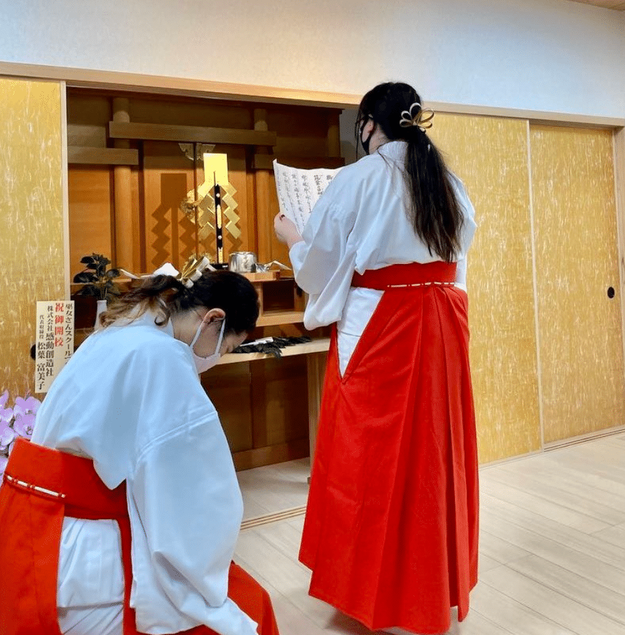 The author in her role as shrine maiden