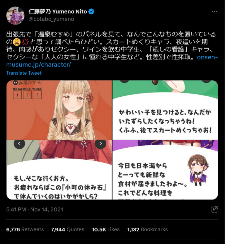 Colabo, Other Japan Women's Groups Enduring Targeted Harassment ...