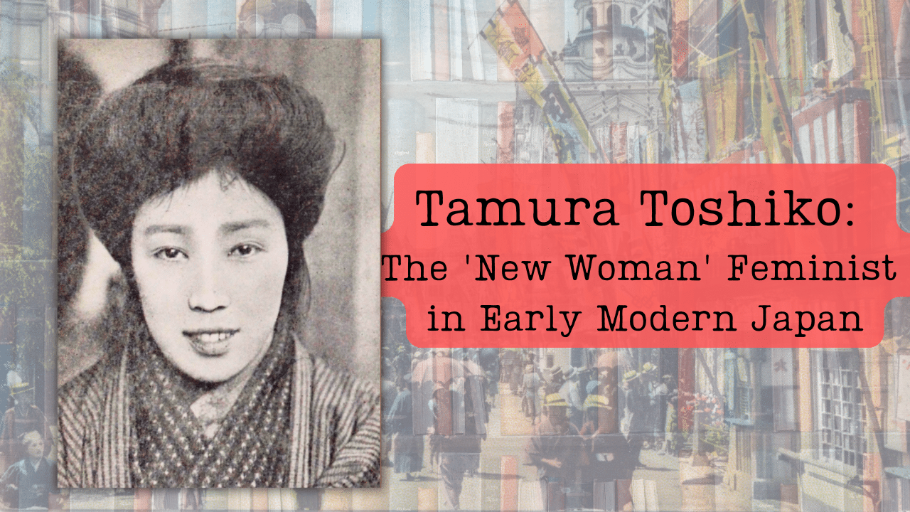 A black and white picture of a young Tamura Toshiko in front of a faded image of books, transposed on a faint scene from 1920s Asakusa.