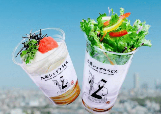 Marugame Seimen - Shake Udon